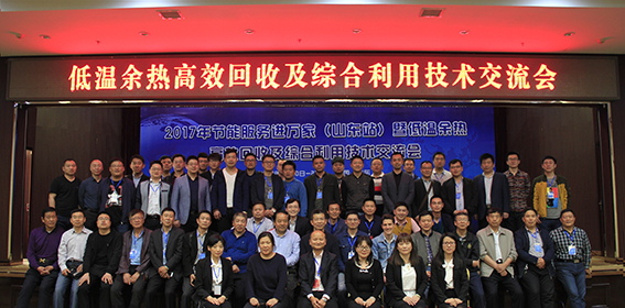 会中合影1.jpg